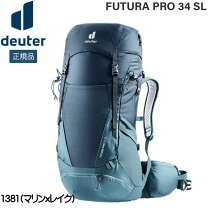 楽天市場】deuter バックパック フューチュラ プロ 34 sl（アウトドア 