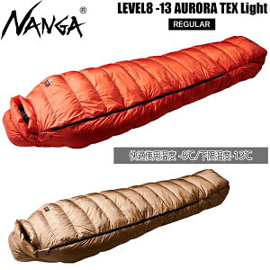iK Vt I[ebN Cg x8 M[ NANGA AURORA TEX light LEVEL8 -13 RG Q H _E