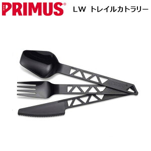 �C���^�j�v�����X PRIMUS LW �g���C���J�g�����[ �u���b�N p-740580 ���[����
