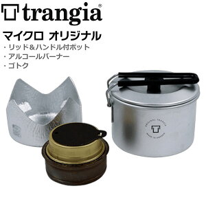 �g�����M�A �}�C�N�� �I���W�i�� TRANGIA MICRO ORIGINAL �A���R�[���o�[�i�[+�N�b�J�[�Z�b�g �ܓ��t��