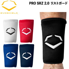 エボシールド EVOSHIELD PRO SRZ 2.0 リストガード Lサイズ 成型 カスタムフィット 野球 打者用 形状記憶 手洗い可 メール便