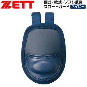 싅 [bg ZETT X[gK[hdEE\tgplCr[(z-blm8a-2900) [֔z