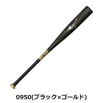 楽天市場】ビヨンドマックス レガシー 84cm 720g トップバランスの通販
