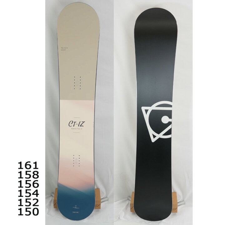 ogasaka CT-IZ 不貞 156 24-25 板のみ