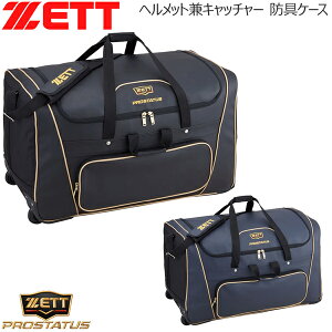 싅 ZETT [bg vXeC^X wbg hL[obO bap117