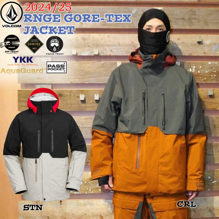 楽天市場】スノーボード ウエア 24-25 VOLCOM ボルコム RNGE GORE-TEX 