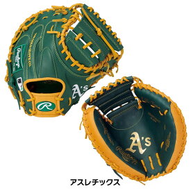野球 軟式用 グローブ Rawlings ローリングス HYPER TECH MLB TEAM メジャーリーガーズ 捕手用 MLBプレーヤー GR5HTM2AC