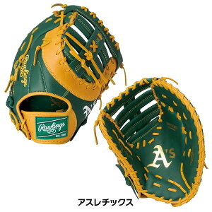 野球 軟式用 グローブ Rawlings ローリングス HYPER TECH MLB TEAM メジャーリーガーズ ファースト用 MLBプレーヤー GR5HTMM53
