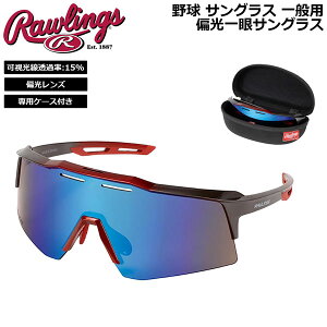 싅 TOX ʗp [OX Rawlings ptH[}X ΌTOX REW2501SMMGRG