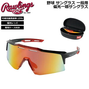 �싅 �T���O���X ��ʗp ���[�����O�X Rawlings �p�t�H�[�}���X �Ό����T���O���X REW2501SMSBRG