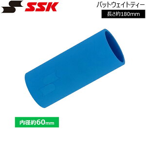 SSK GXGXPC obgEFCgeB[EgXobeBO350g