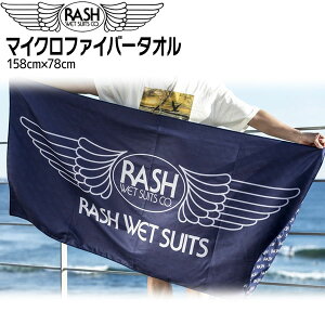 bV r[`^I 2025 RASH }CNt@Co[^I lCr[ zQ [֔z