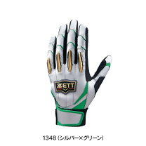 楽天市場】グリーン（ブランドゼット）（バッティンググローブ・守備用 