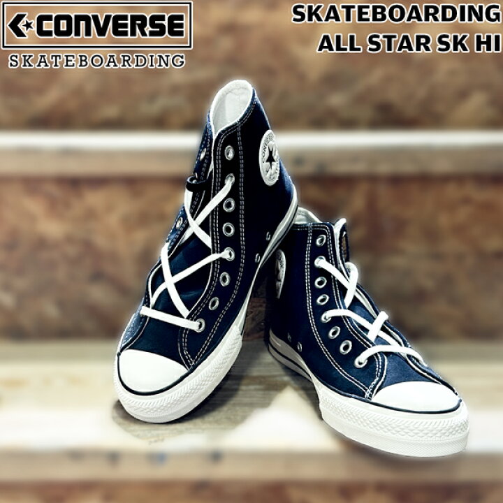 楽天市場】コンバース オールスター スケートボード CONVERSE 