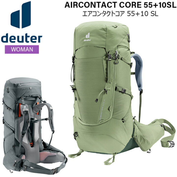 楽天市場】【値下げ】 ドイター リュック DEUTER エアコンタクトコア 
