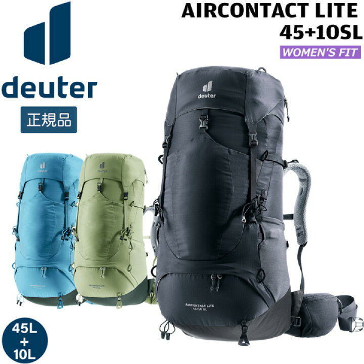 楽天市場】【値下げ】 ドイター deuter エアコンタクトライト 45+10 SL 