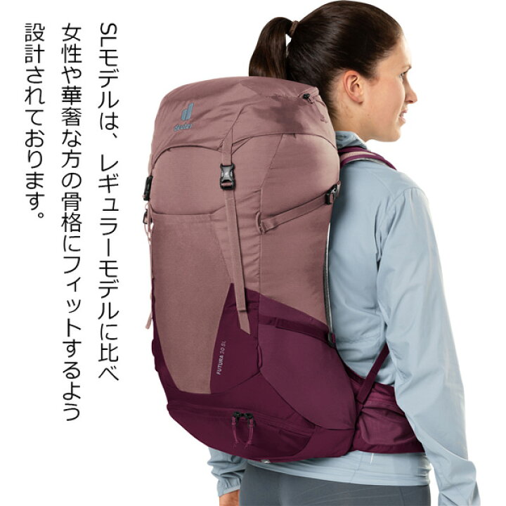 楽天市場】【値下げ】 ドイター deuter フューチュラ 30 SL 女性対応 
