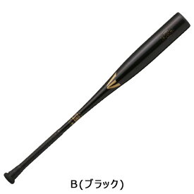 イーストン 野球 軟式 金属バット 草野球 高校軟式 中学軟式 EASTON R5 ALLOY 硬く弾く BLACK MAGIC ENS3BM-S