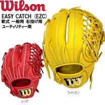 楽天市場】easy catch wilsonの通販