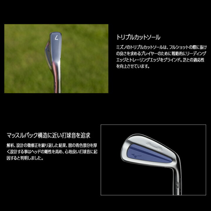 楽天市場】ミズノプロ MizunoPro S-3 アイアンセット6本セット(5〜9 