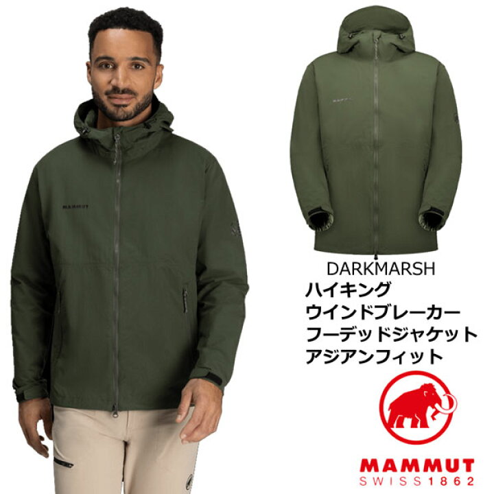 楽天市場】マムート ハイキングウインドブレーカーフーデッド 