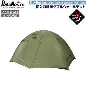 �_�����b�v DUNLOP �R���p�N�g�A���p�C���e���g�E2�l�p������ �R�x�e���g �L�����v�e���g DL-20A 4S