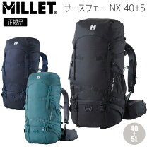 楽天市場】ミレー リュック millet mis0639 saas fee 40＋5 ld  