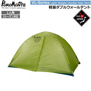 ve PUROMONTE yʃ_uEH[1lp Rxeg Lveg VEL-10 3S