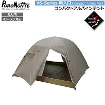 楽天市場】ダンロップ テント vs20（テント・タープ｜アウトドア 
