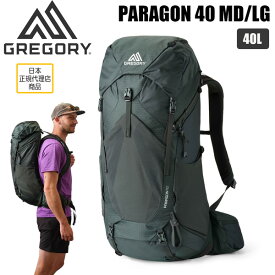 グレゴリー パラゴン40 MD/LG カスケードグリーン GREGORY バッグ バックパック ザック 登山 トレッキング バックパッカー
