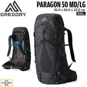 登山用リュック ザック バックパッカーの人気商品・通販・価格比較 