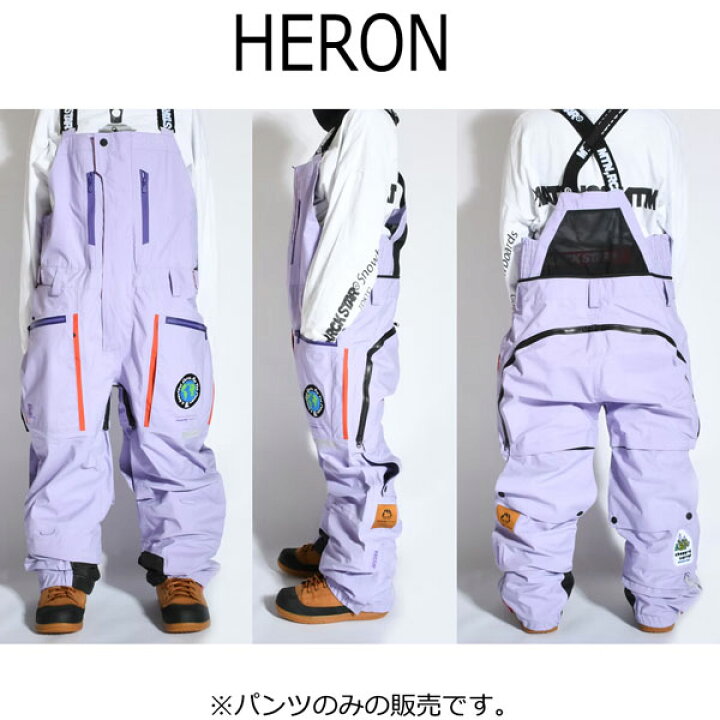 楽天市場】25-26 マウンテンロックスター チョップドキャロットエス 25-26 MRS CHOPPED CARROT PANTS 赤L 新品