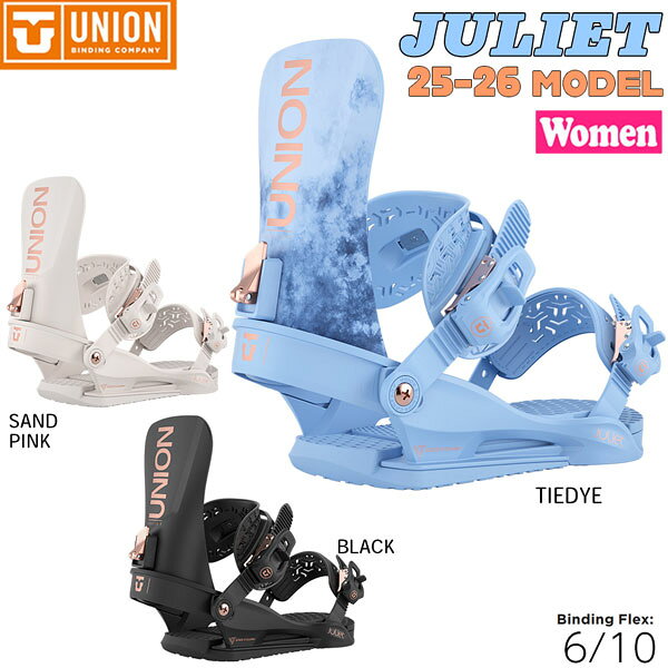 25-26 ユニオン ジュリエット UNION JULIET スノーボード ビンディング バインディング 25-26-BD-UNI ブラック タイダイ サンドピンク S M L