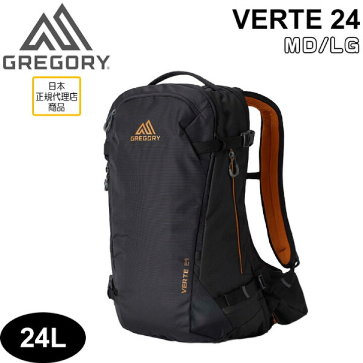 楽天市場】グレゴリー GREGORY ベルテ24 カーボンブロンズ VERTE 24 MD 