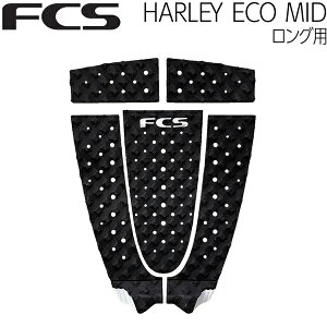 エフシーエス デッキパッド FCS HARLEY ECO MID BLACK ミッド・ロング用 サーフィン デッキパッチ