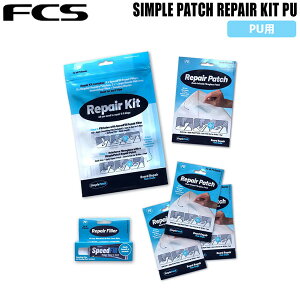 FCS Vvpb` SIMPLE PATCH REPAIR KIT PU Ȉ T[t{[h yALbg PUp