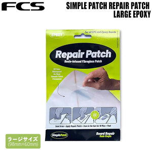 FCS Vvpb` SIMPLE PATCH REPAIR PATCH LARGE EPOXY Ȉ T[t{[h yApb` G|LVp [WTCY [֔z