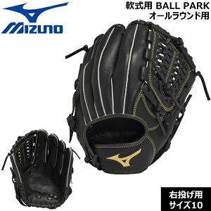 ~Ym MIZUNO 싅O[u ʗp lp p BALL PARK I[Ehp E TCY10