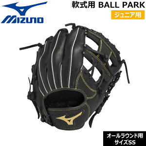 ~Ym MIZUNO 싅O[u Np WjAp p BALL PARK I[Ehp E TCYSS 1AJGY33700