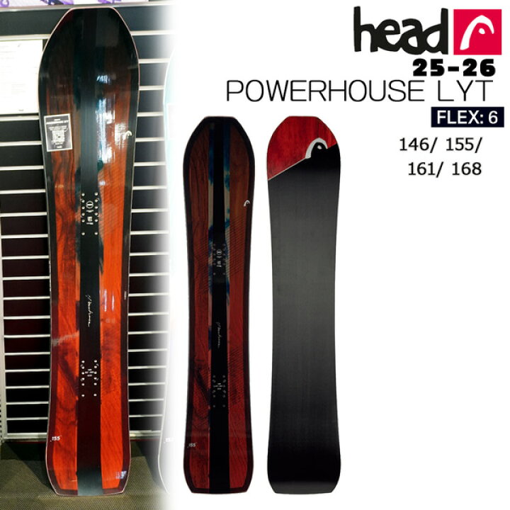 楽天市場】25-26 ヘッド パワーハウスライト HEAD POWERHOUSE LYT 
