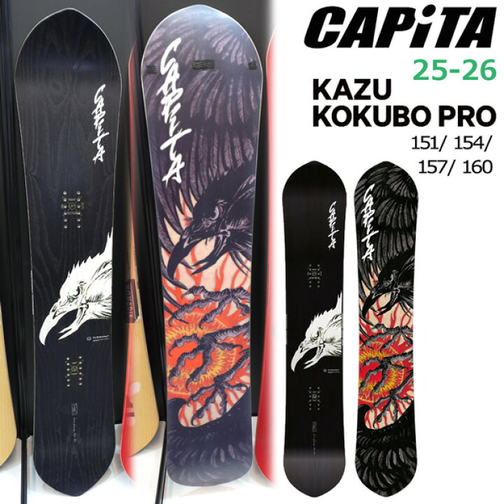 楽天市場】25-26 キャピタ カズコクボプロ CAPiTA KAZU KOKUBO PRO  