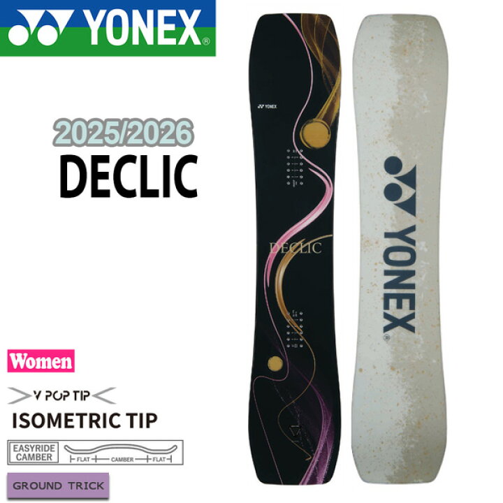 楽天市場】25-26 ヨネックス デクリック YONEX DECLIC スノーボード 板 