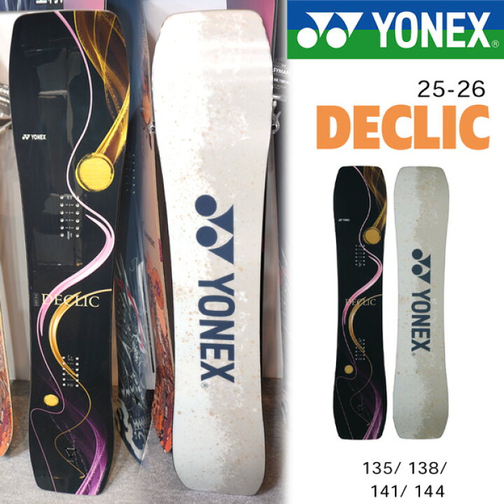 楽天市場】25-26 ヨネックス デクリック YONEX DECLIC スノーボード 板 