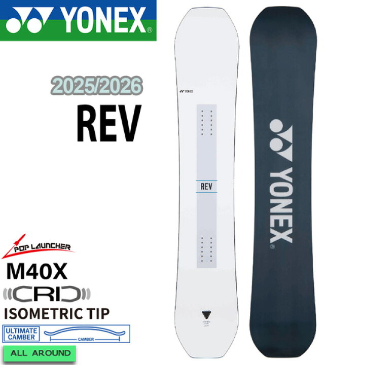 楽天市場】25-26 ヨネックス レブ YONEX REV スノーボード 板 25-26-BO 