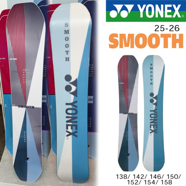 楽天市場】25-26 ヨネックス スムース YONEX SMOOTH スノーボード 板 