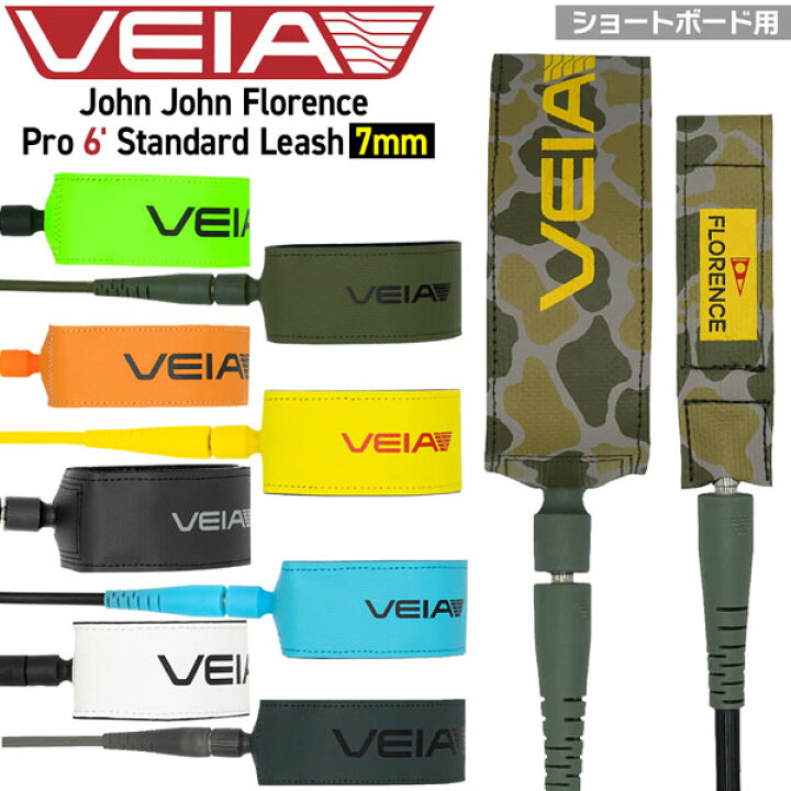 楽天市場】ヴェイア リーシュコード VEIA John John Florence Pro 6