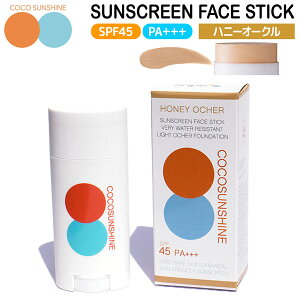�R�R�T���V���C�� ���Ă��~�� COCOSUNSHINE SUNSCREEN STICK �n�j�[�I�[�N�� SPF45 PA+++ ���{�� �P�~�J���t���[ �T���X�N���[���X�e�B�b�N ���[���֔z��