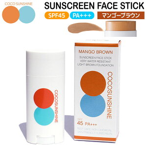 �R�R�T���V���C�� ���Ă��~�� COCOSUNSHINE SUNSCREEN STICK �}���S�[�u���E�� SPF45 PA+++ ���{�� �P�~�J���t���[ �T���X�N���[���X�e�B�b�N ���[���֔z��