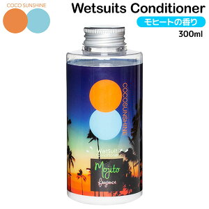 RRTVC EFbgX[cpRfBVi[ COCOSUNSHINE Wetsuits Conditioner { q[g̍  R hL _ʁEdE򉻂h
