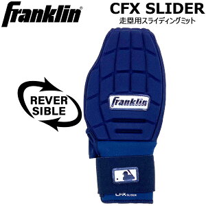 tN Franklin 싅 ʗp CFX SLIDER ۗpXCfBO~bg lCr[ 23555c4 [֔z
